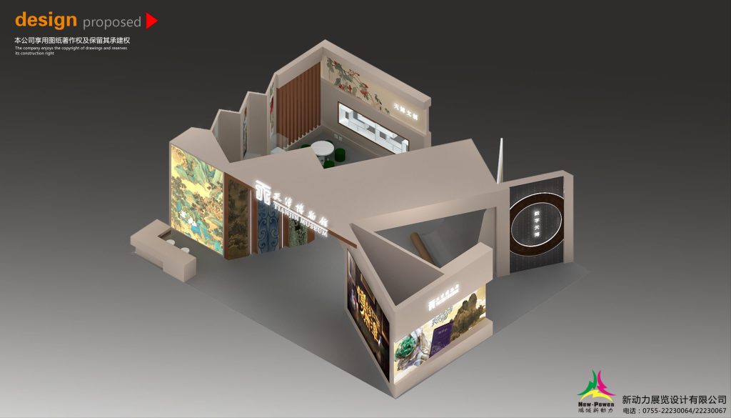 Aerial 3D render of the proposed "TIANJIN MUSEUM" booth, showing its intricate layout with art panels, an interior seating area, and display screens.