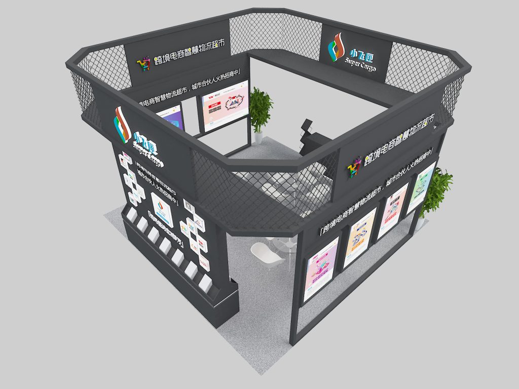 A 3D architectural rendering of a dark grey exhibition booth with multiple display screens and a small interior seating area.
