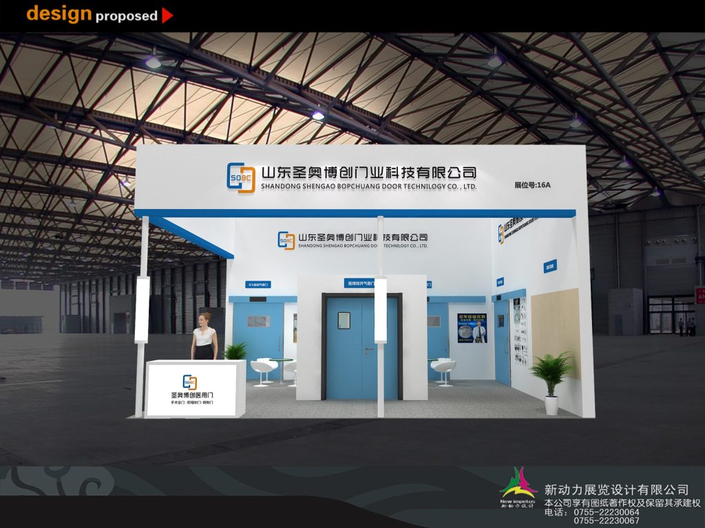3D render of trade booth: blue doors, reception with figure, seating.