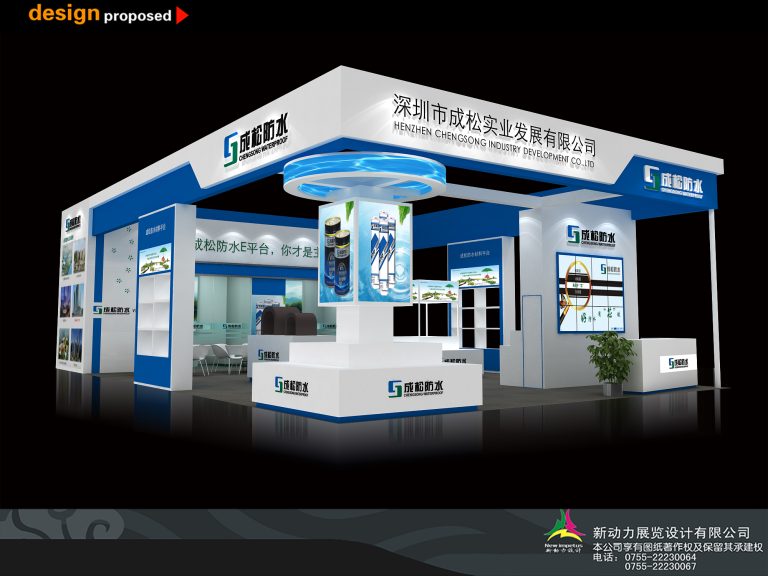 3D render of a modern white and blue exhibition booth with multiple display screens, product stands, and seating areas.