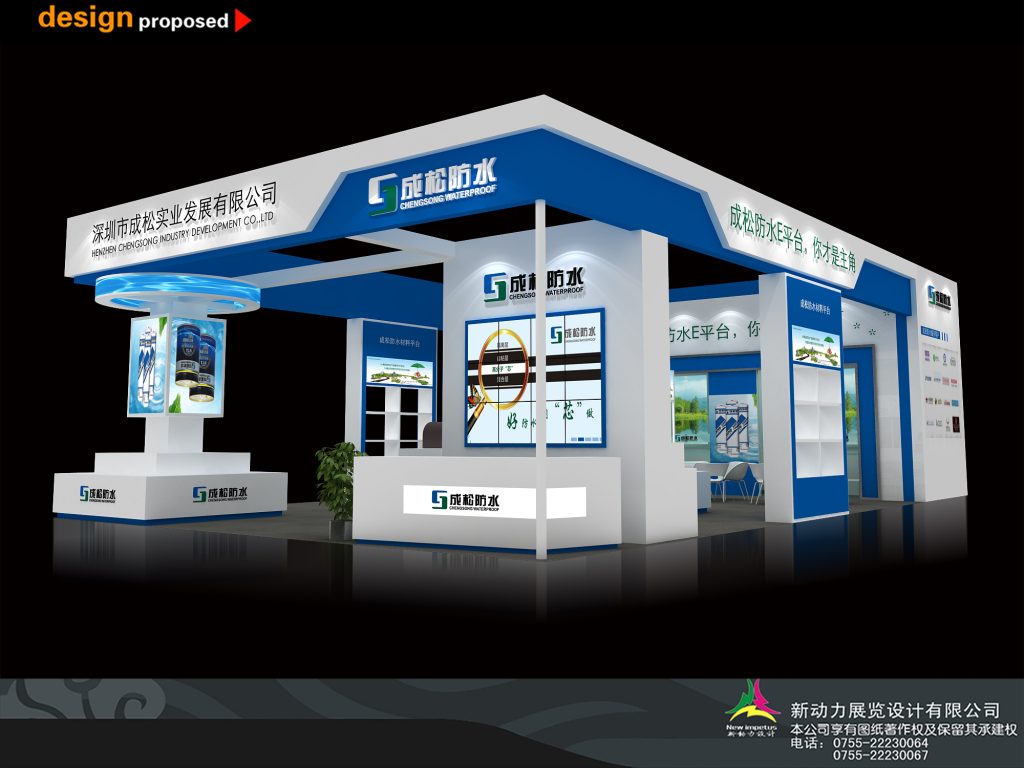 A large, blue and white exhibition booth with a central rotating display tower showcasing products and several branded panels.