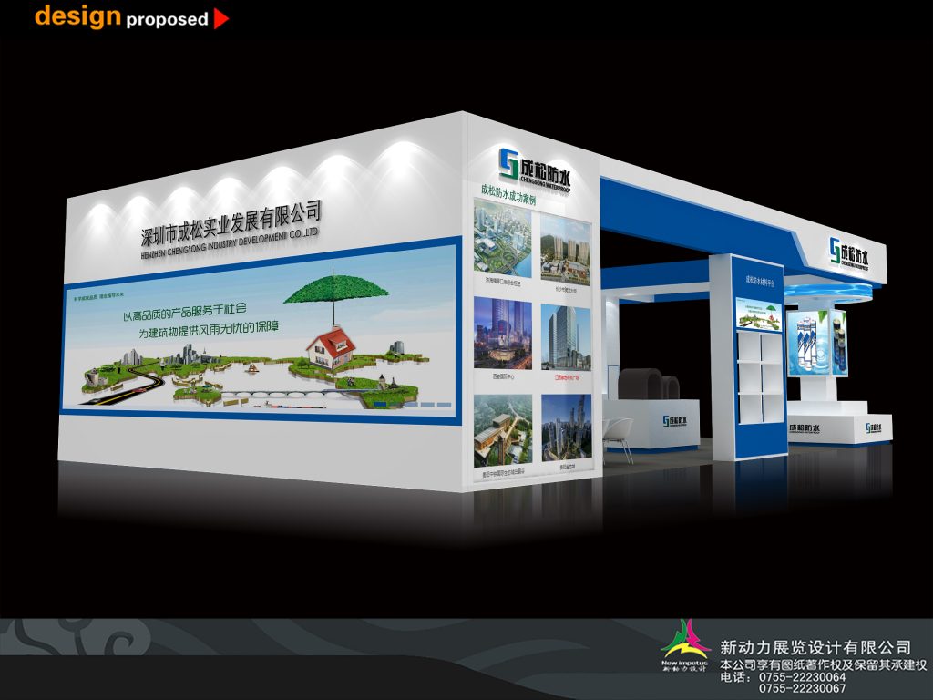 Exterior view of a white trade show booth with blue trim, featuring large graphics of a house under an umbrella and cityscapes.