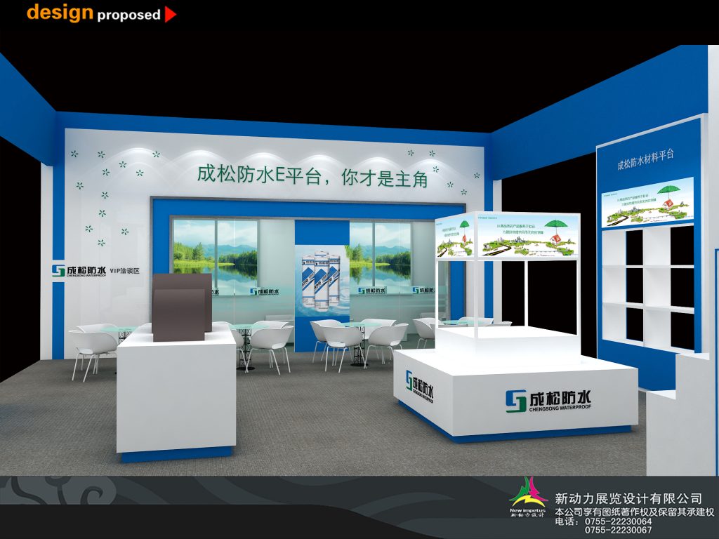 Interior view of a white and blue booth with white chairs and tables in a VIP section, surrounded by product displays and graphics.