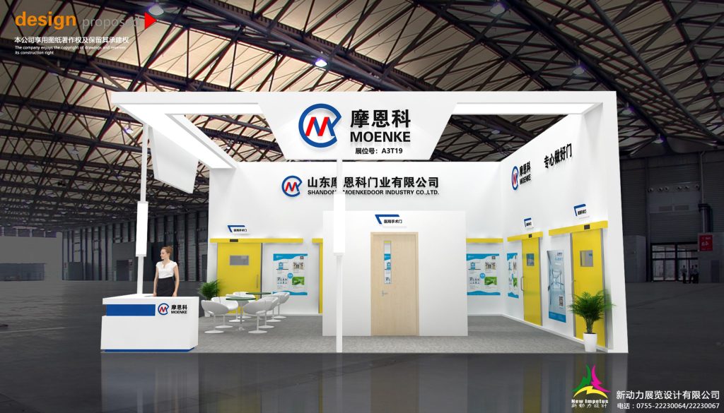 White trade booth with yellow doors and reception desk.