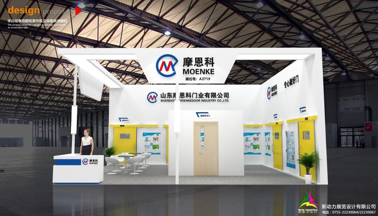 White trade booth with yellow doors and reception desk.