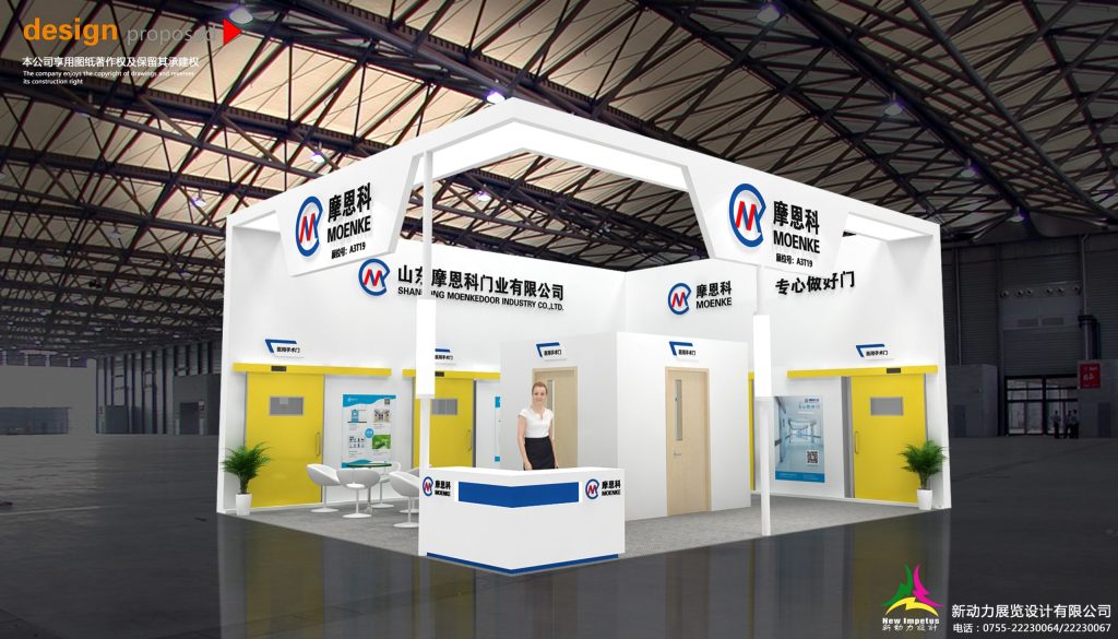 White booth, yellow and light doors, woman at reception.