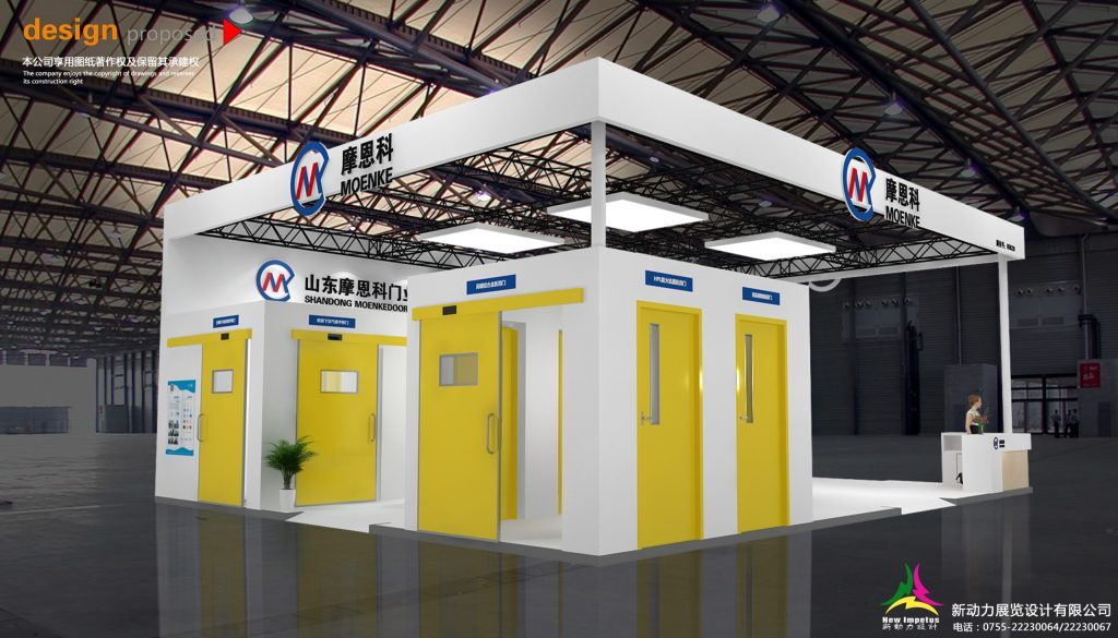 White booth showcasing multiple yellow doors.