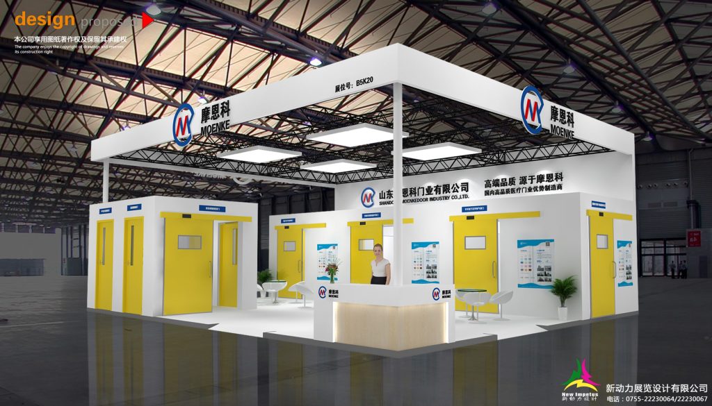 White booth, yellow doors, wooden reception, seating.