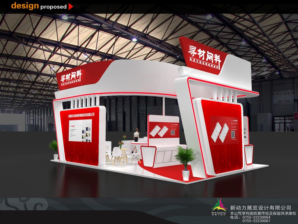 Modern red and white exhibition booth design. Features large displays, counters, a small seating area with white chairs, and plants inside a convention hall.