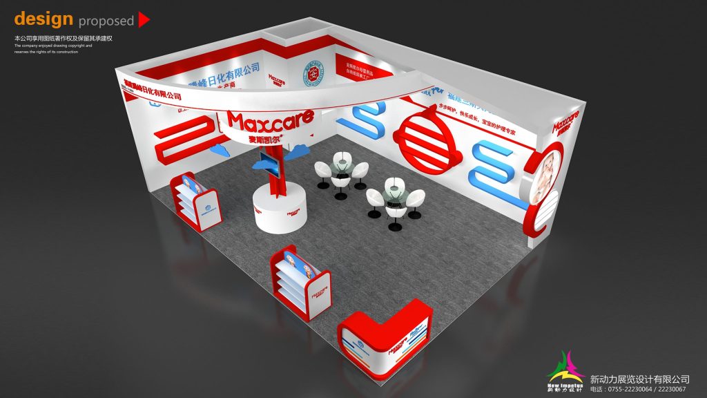 3D render of a trade show booth with red and white walls, blue decorative elements, product shelves, and seating.
