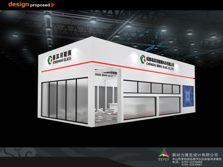 3D rendering of a white exhibition booth with glass walls, an interior seating area, and a glowing blue geometric pattern on a display panel.