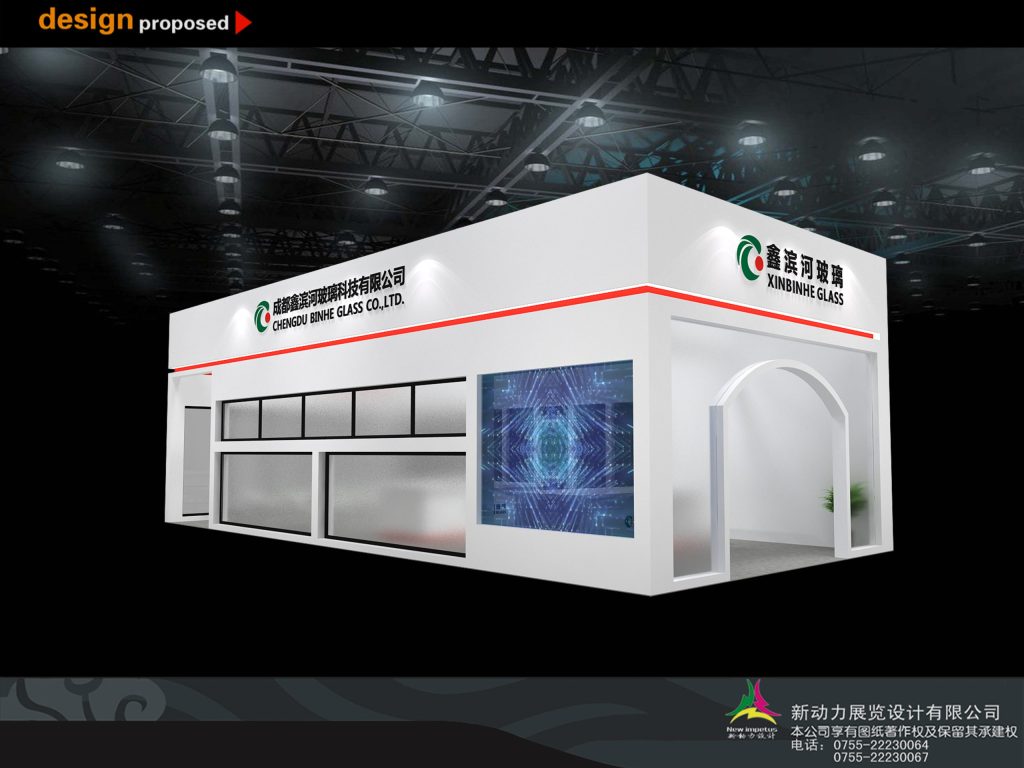 3D rendering of a white exhibition booth featuring glass panels, a central glowing blue geometric display, and an arched entrance on the right.