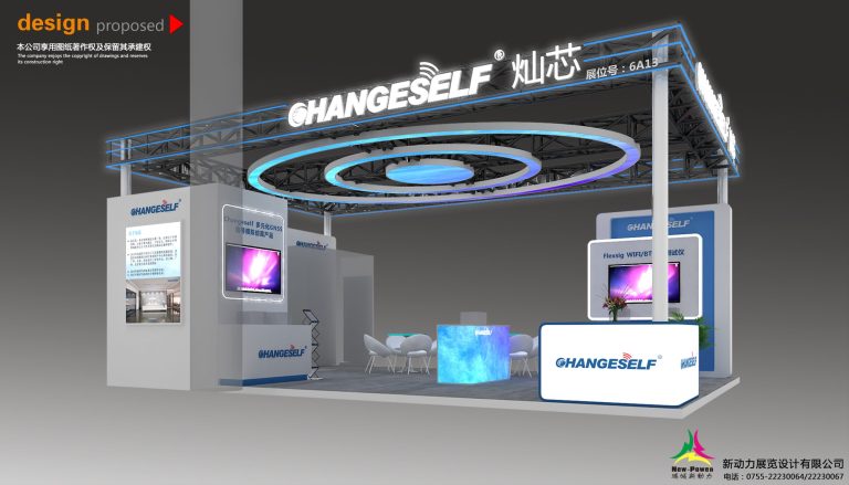 A digital rendering of a proposed exhibition booth design, showcasing blue and white lighting and multiple display areas.