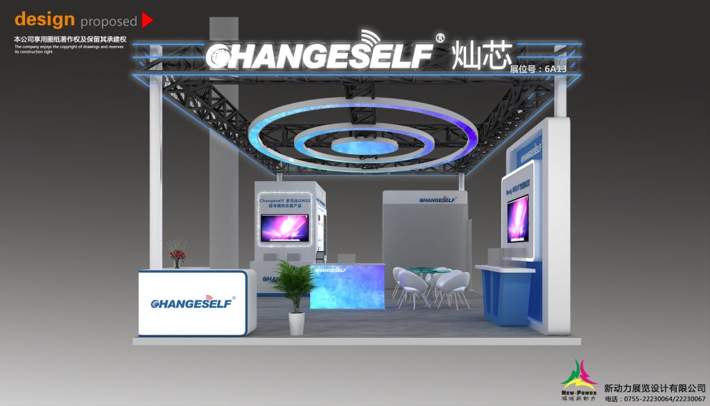 Digital rendering of an exhibition booth design, featuring a central illuminated circular structure and modern display units.