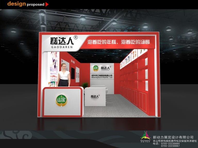 3D render of a red and white exhibition booth with a woman at the counter.