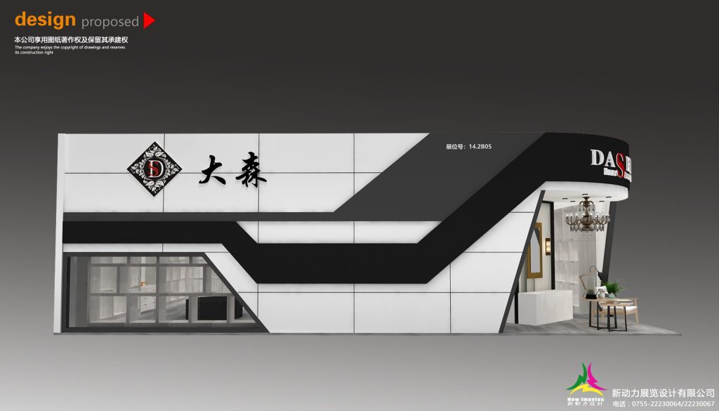 3D architectural rendering of a modern white and black store exterior with a curved entrance. A glass storefront reveals an interior seating area.