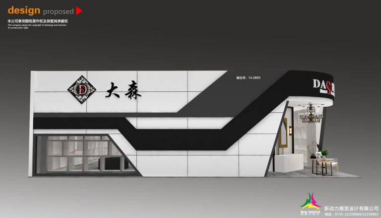 3D architectural rendering of a modern white and black store exterior with a curved entrance. A glass storefront reveals an interior seating area.