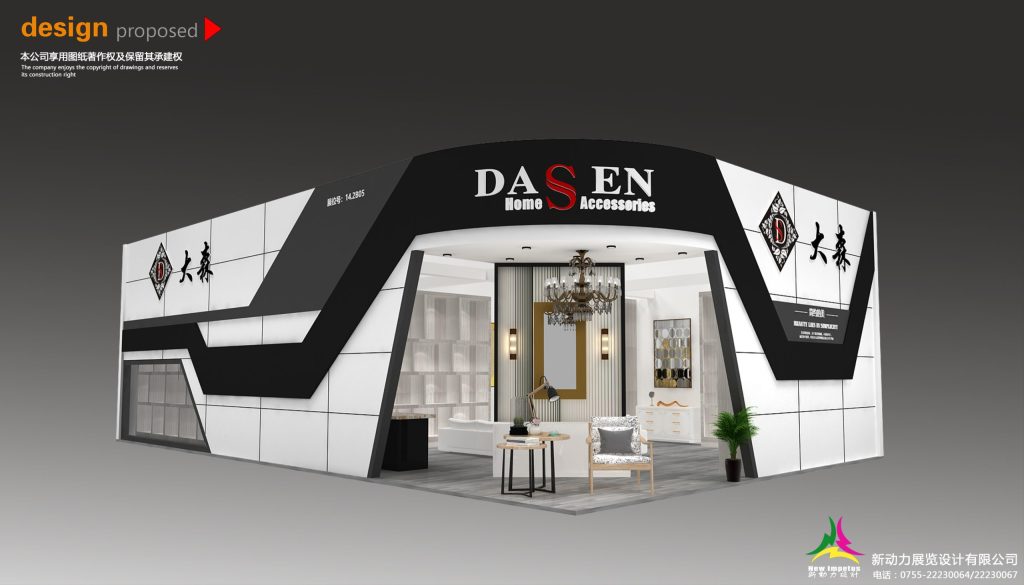 3D architectural rendering of a modern store exterior with white and black panels. The open interior displays furniture, a chandelier, and home accessories.