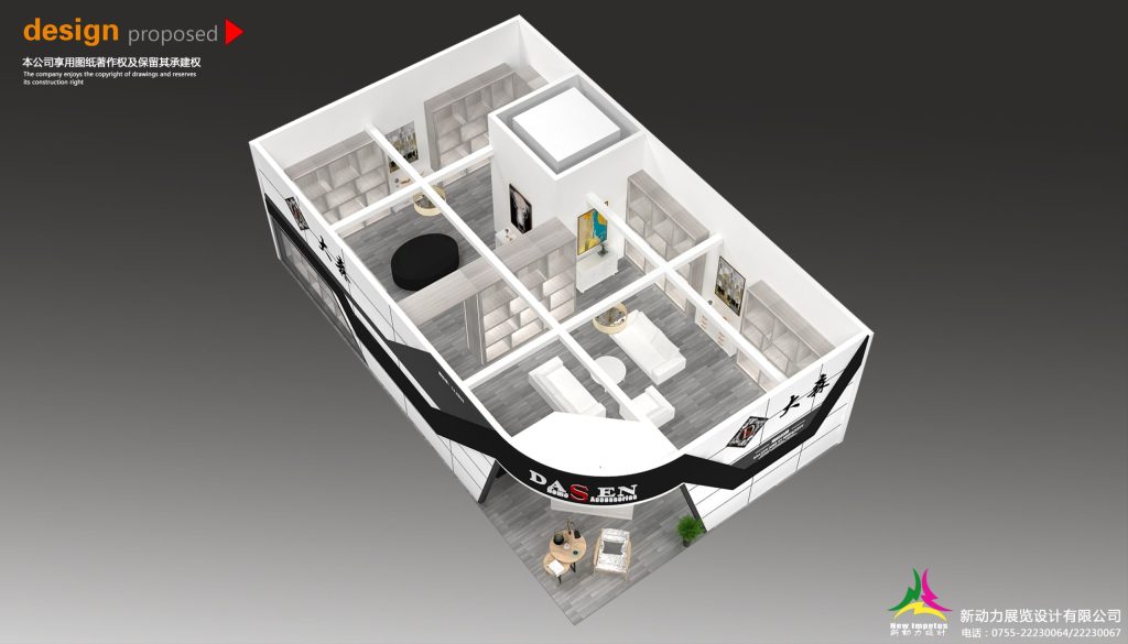 Overhead 3D rendering of a store floor plan, revealing multiple retail sections with display shelves, sofas, chairs, and other decor.