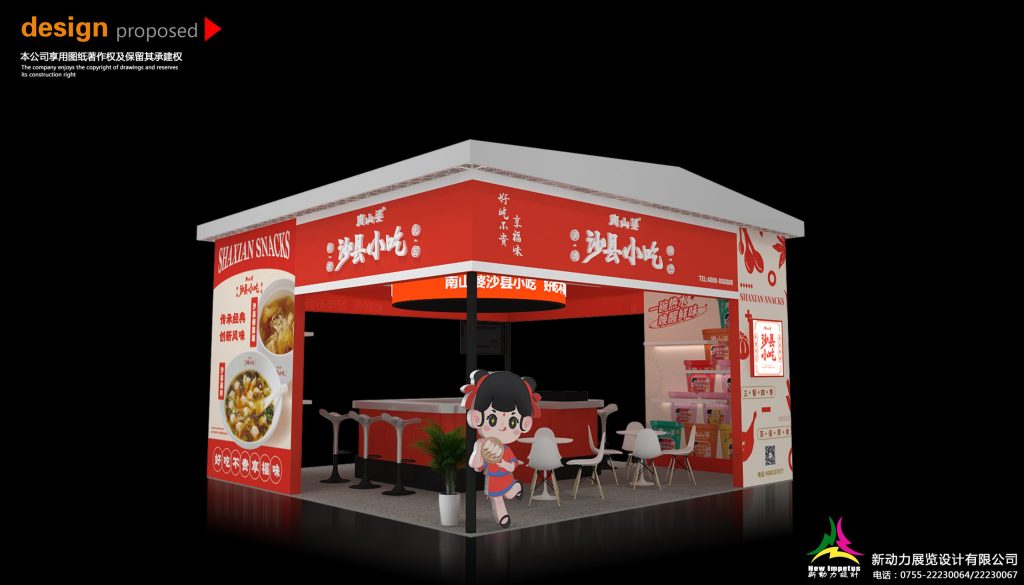 3D render of a red and white food stall with a cartoon character, menu displays, and seating on a black background.