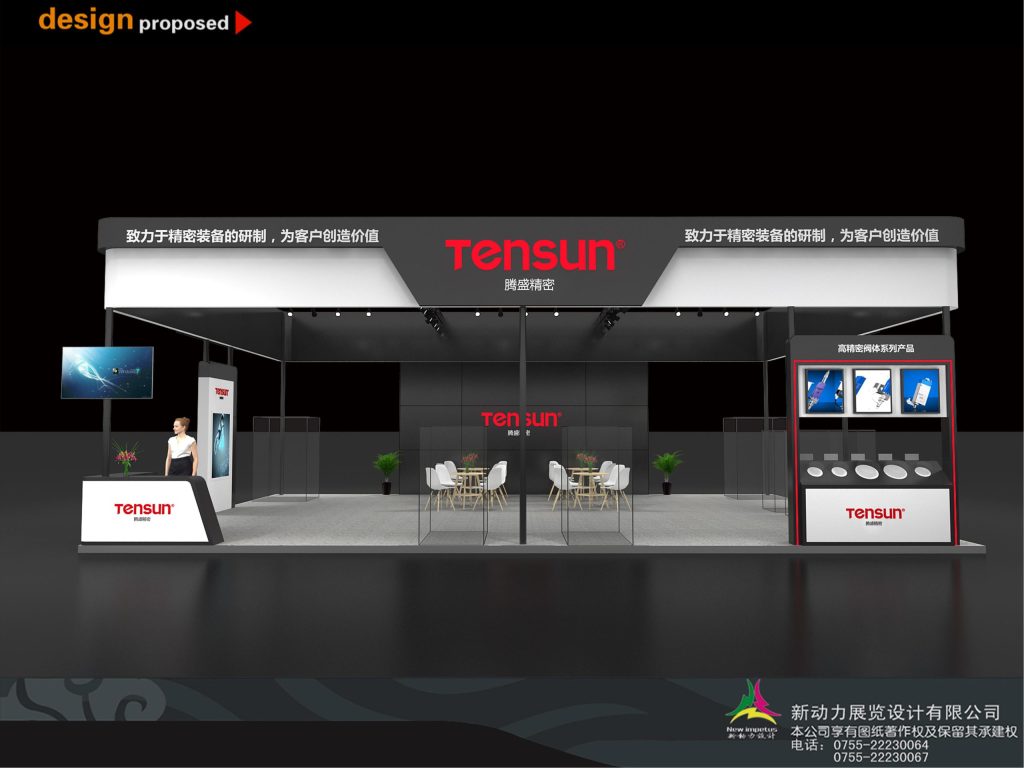 Proposed exhibition booth render: black, white, screens, product displays.