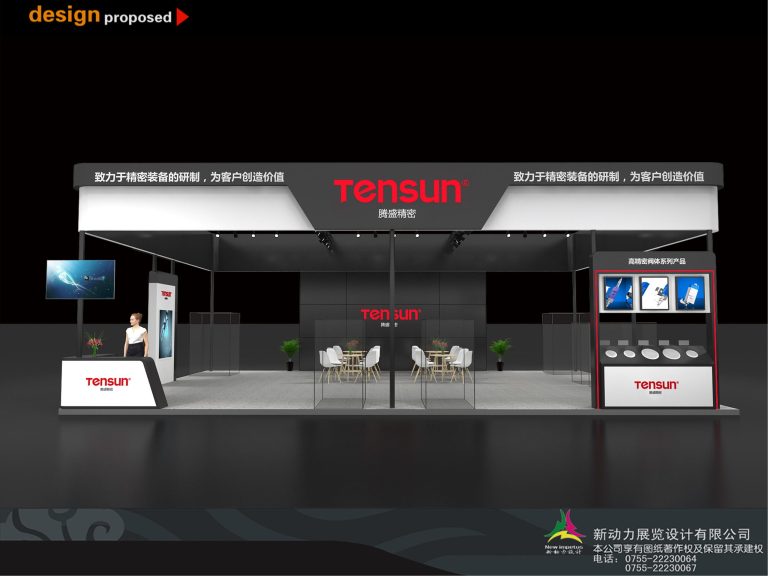 Proposed exhibition booth render: black, white, screens, product displays.