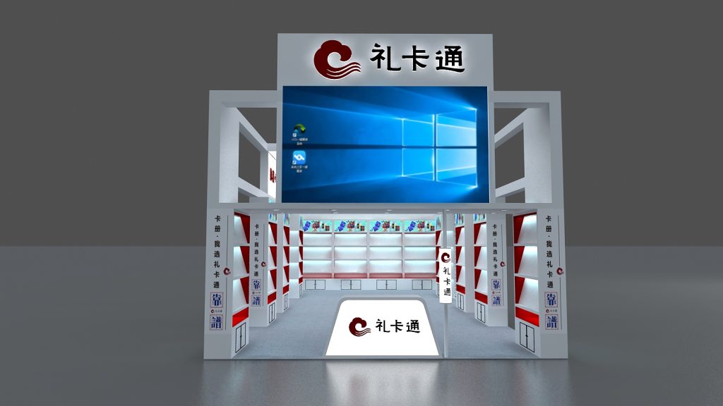 A 3D rendering of an empty white exhibition booth with a large screen displaying the Windows desktop. Red shelves line the interior.