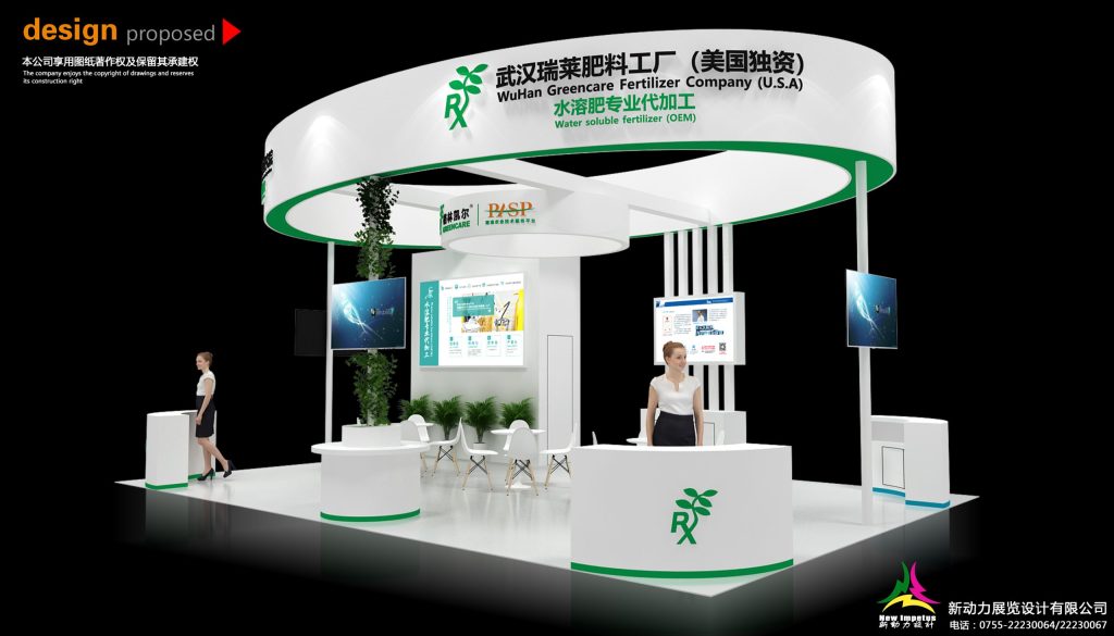 Rendered booth design with green accents and displays.