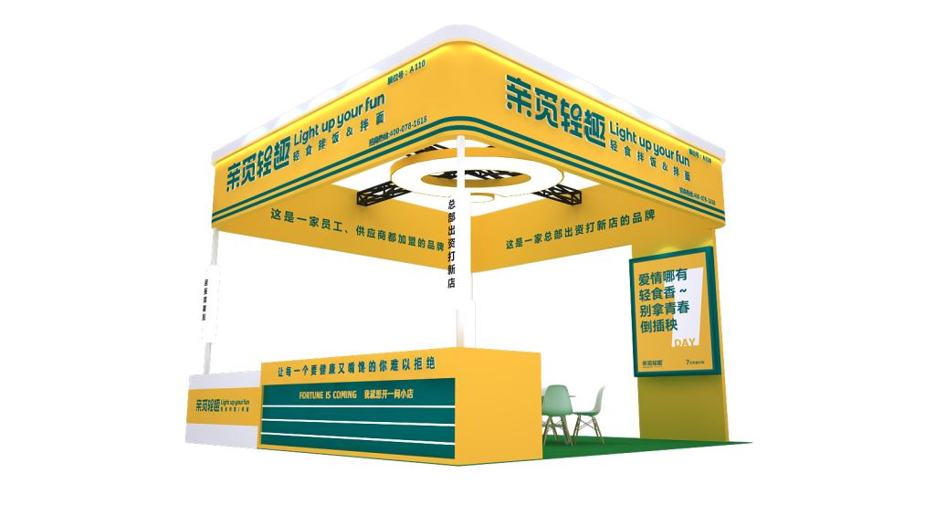 3D render of a modern yellow and green exhibition booth with a central counter, a small table, and two chairs on green flooring.