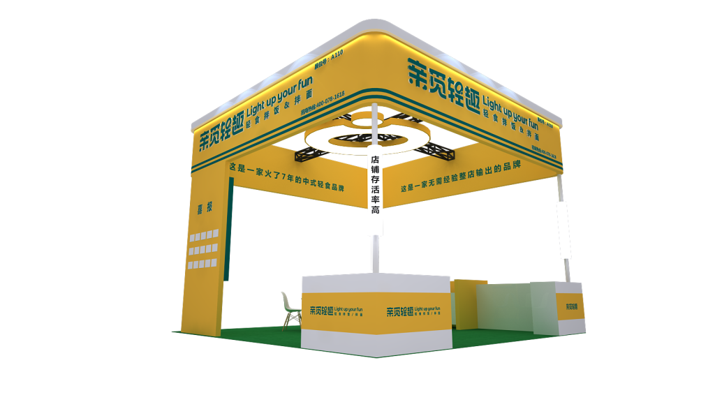 3D render of a yellow and green exhibition booth featuring a main counter, a single chair, and side display panels on green turf.