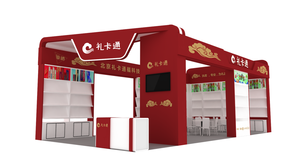 3D rendering of a red and white exhibition booth with multiple shelves, a reception counter, and small tables with chairs.