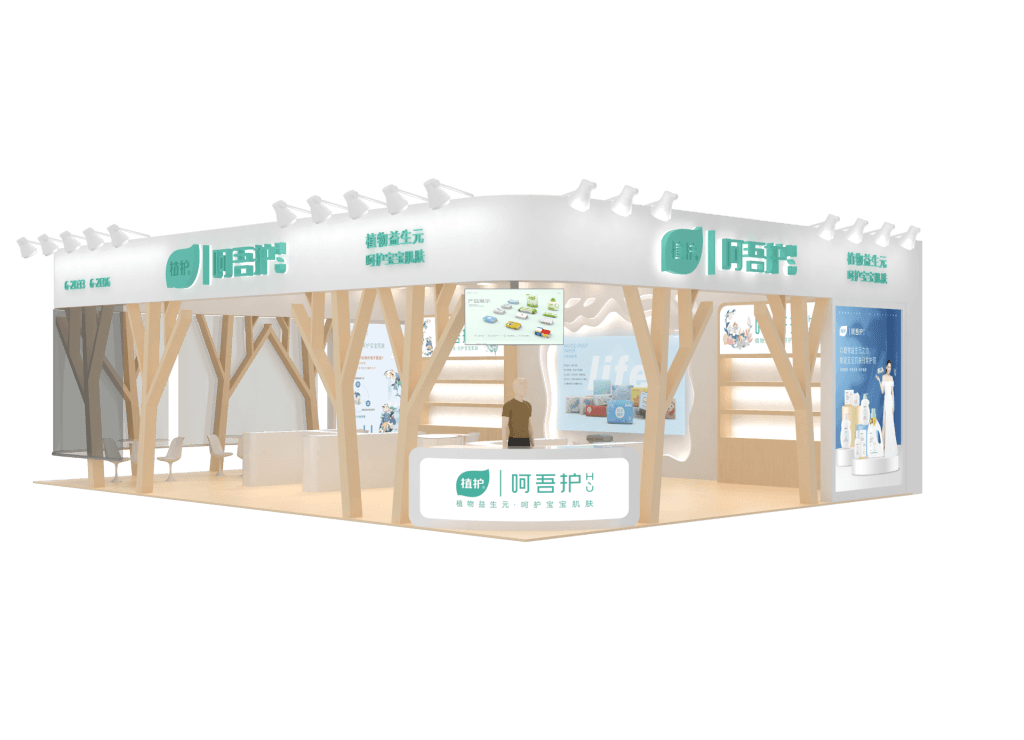 3D rendering of a modern trade show booth with white canopy and wooden pillars.