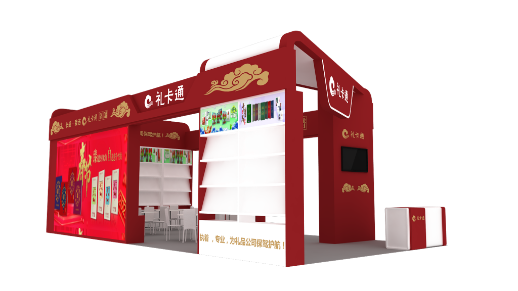 3D rendering of a red and white exhibition booth with prominent shelving, a large screen, and a small seating area, against a dark background.