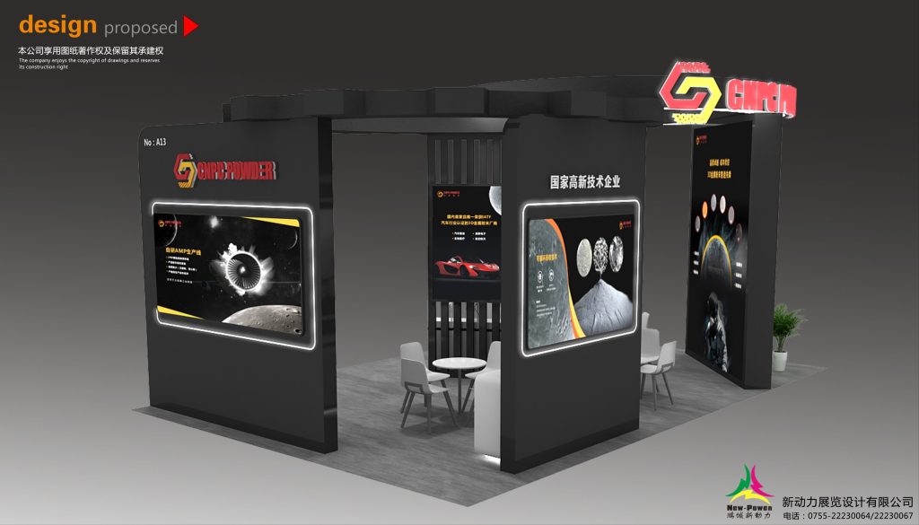 A 3D render of a dark modern exhibition booth with glowing display screens showcasing graphics, a circular overhead structure, and a small seating arrangement.