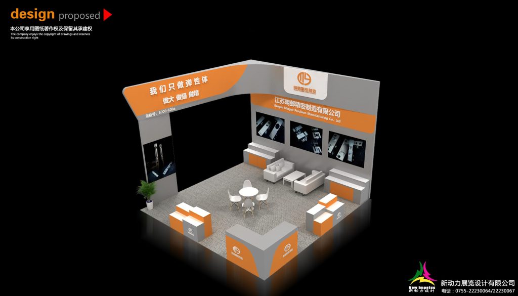 An isometric 3D render of an orange and gray exhibition booth design. It shows display walls, product stands, and seating on a dark background.