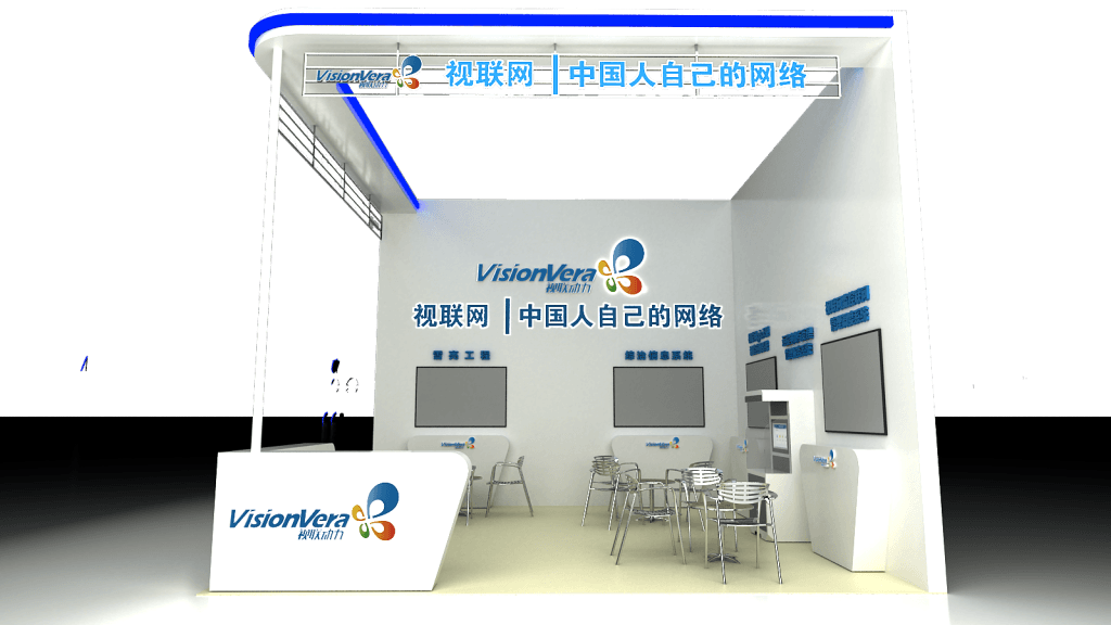 A 3D rendering of a modern white and blue exhibition booth with screens, tables, and chairs. Chinese text is visible on the walls and counter.