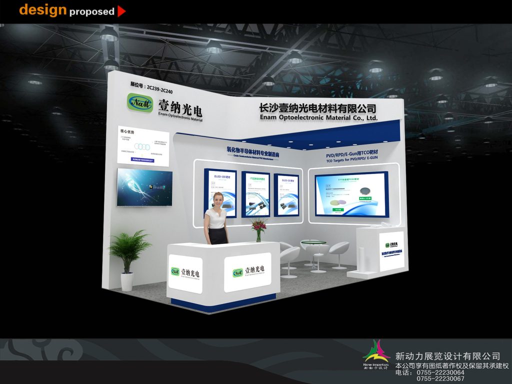 3D rendering of a modern exhibition booth featuring a reception desk, multiple digital displays, lounge seating, and a woman standing at the desk.