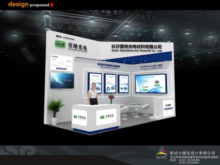 3D rendering of a modern exhibition booth featuring a reception desk, multiple digital displays, lounge seating, and a woman standing at the desk.
