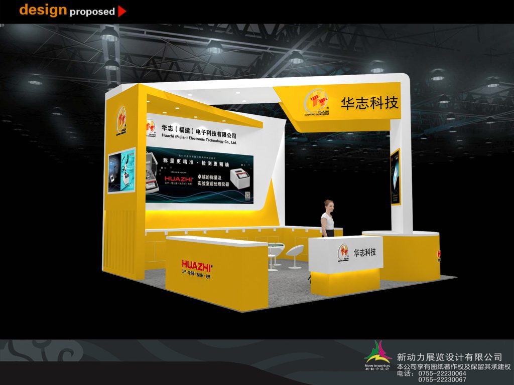 3D rendering of a yellow and white trade show booth with large product displays, an archway, and a small seating area.