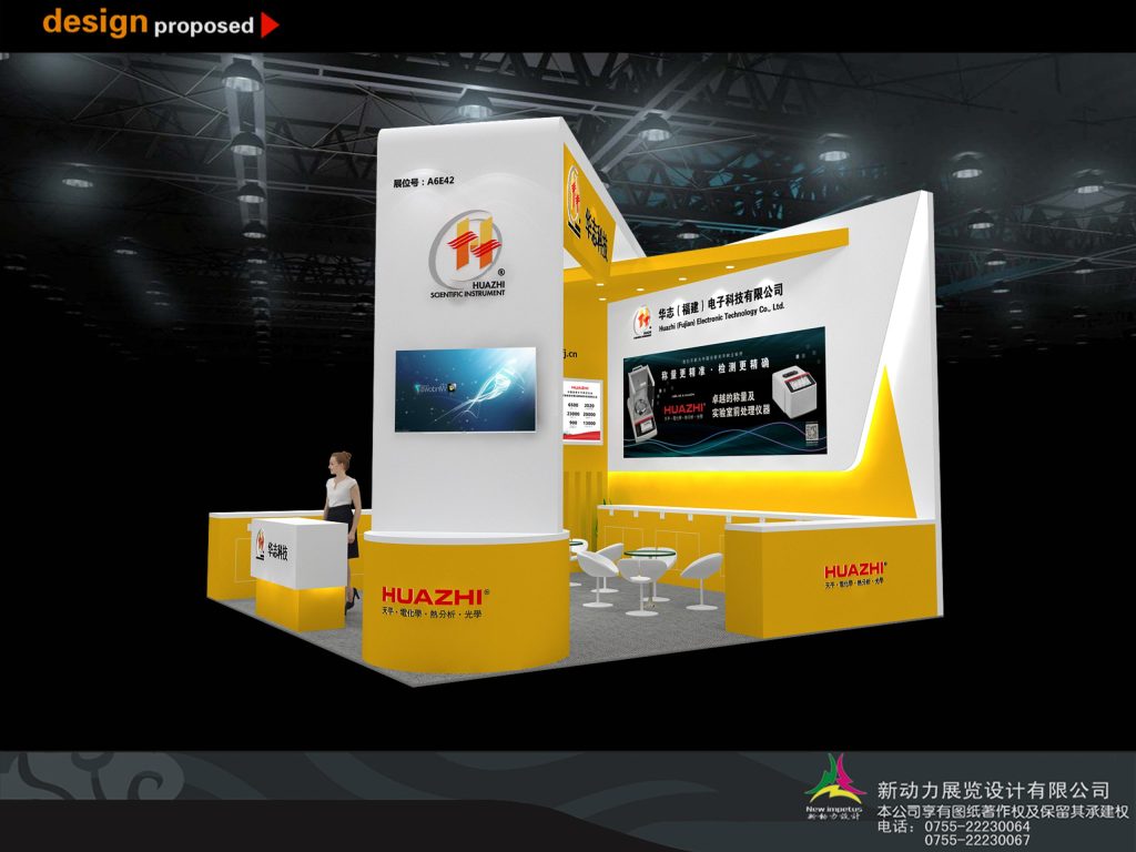 3D rendering of a modern yellow and white trade show booth, featuring a prominent central pillar with displays and a seating area.