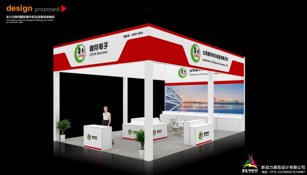 A 3D rendering of a modern red and white exhibition booth with reception desks, seating, plants, and a large cityscape display.