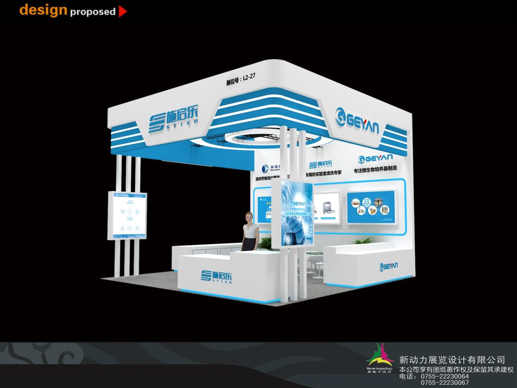 3D rendering of an exhibition booth interior, white and blue, with several product display screens and a person behind a counter.