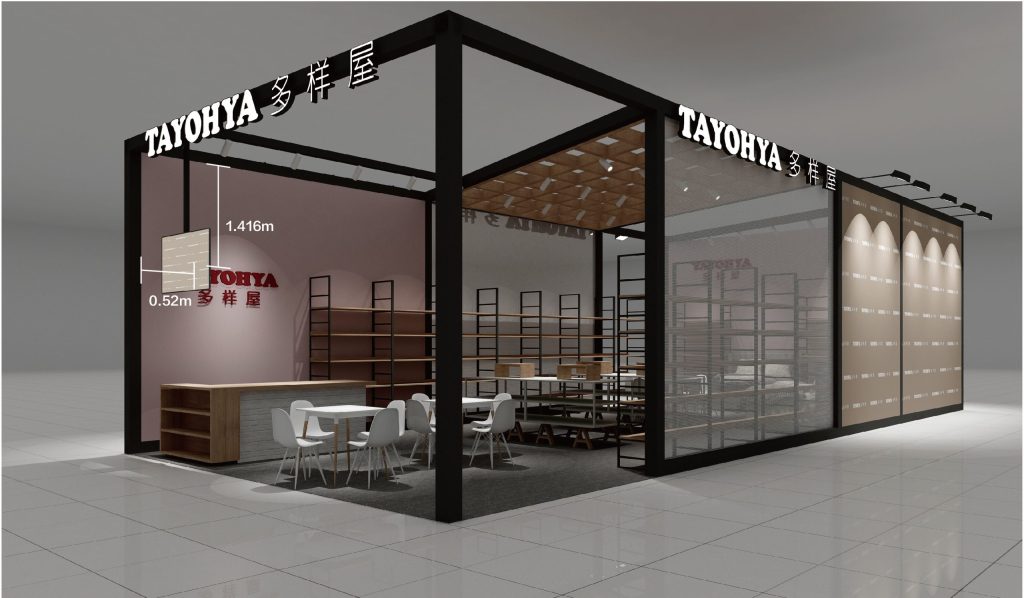 3D render of an exhibition booth with a black frame, wooden shelves, a light wood counter, and white tables with chairs. Technical dimensions are shown.