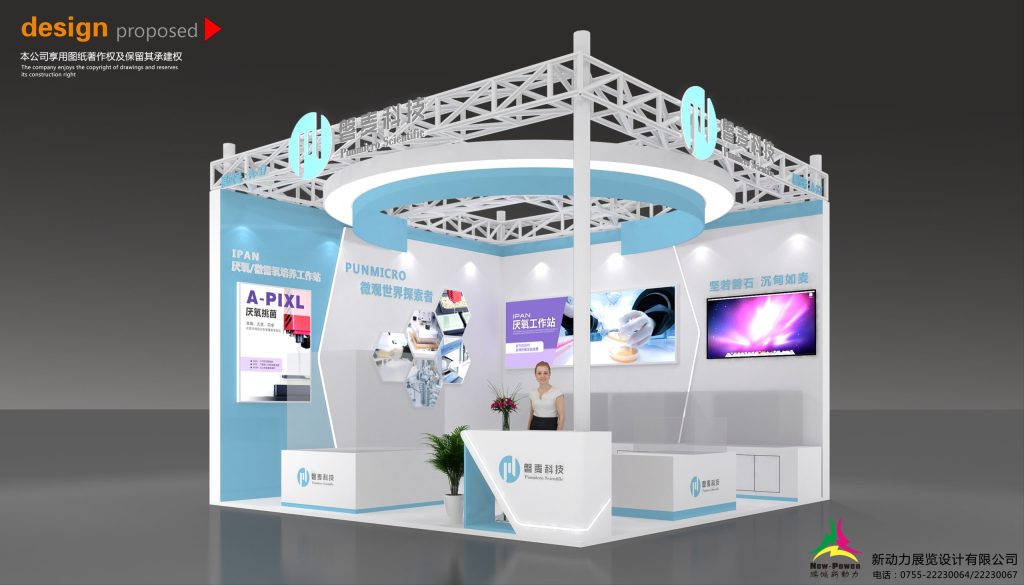 A 3D render of a modern exhibition booth with screens and a reception desk.