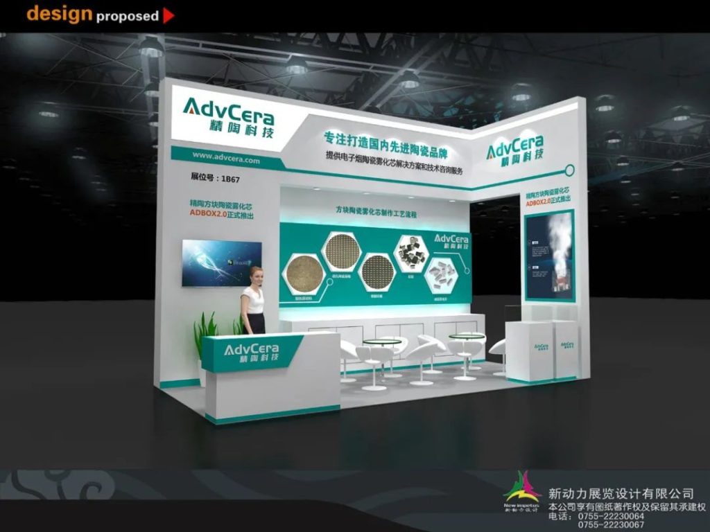 Digital rendering of a modern trade show booth with a woman. Features teal and white design, product displays, a large screen, and a seating area.