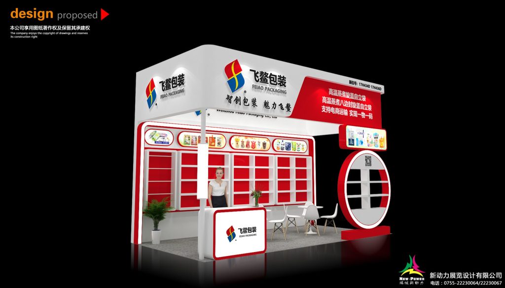 3D architectural rendering of an exhibition booth with red walls, white shelves, and a staff member behind the counter.