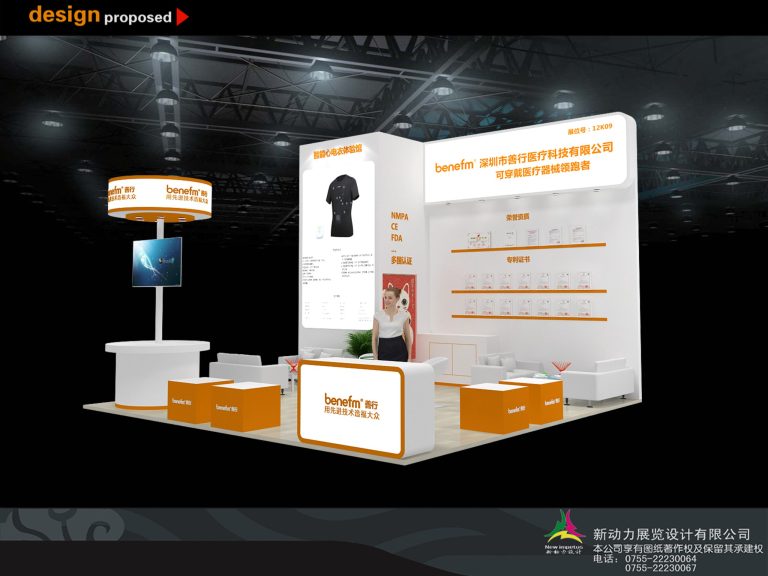 3D rendering of a white and orange trade show booth, displaying mannequins, a large monitor, a woman, and certificates.