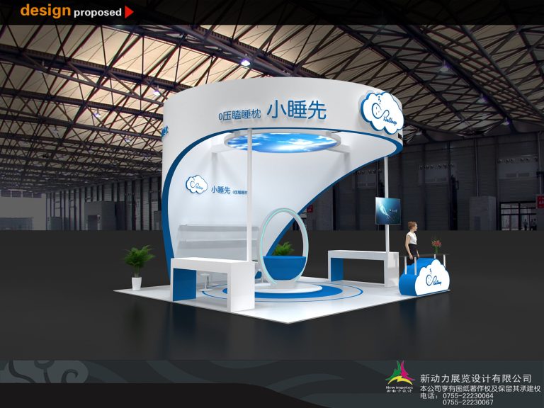 3D rendering of an empty, modern white and blue trade show booth with cloud design elements in a large hall.