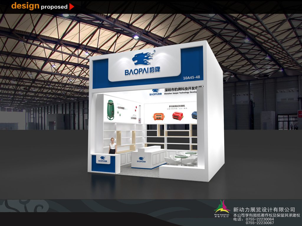 Detailed booth rendering with reception, seating, and product displays.