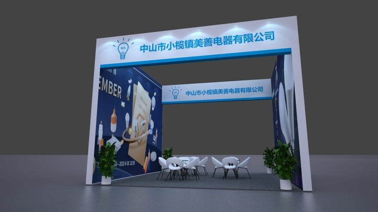 A 3D rendering of an exhibition booth interior with a dark blue wall graphic, white seating, and potted plants.